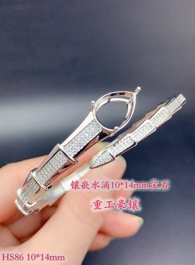 新款S925纯银手镯银空托大尺寸水滴款10*14mm时尚奢华重工大气