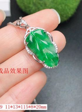 定制s925银叶子代镶嵌吊坠空托