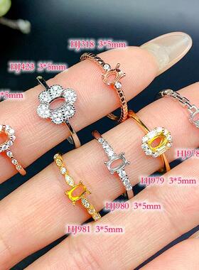 新款S925银戒指椭圆尺寸3*5mm