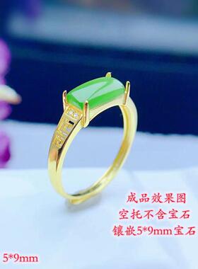 女纯银长方形戒托简约百搭风