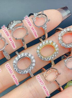 其他女纯银时尚风新款戒指空托