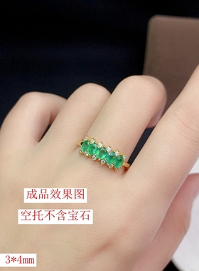 新S925纯银群镶戒指银空托小尺寸3*4mm可镶嵌红蓝宝祖母绿等