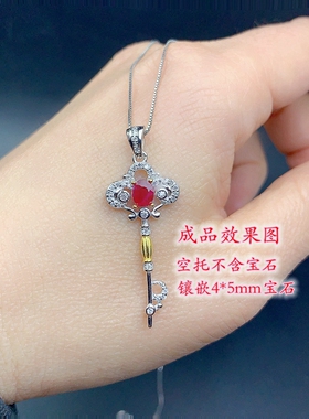 女纯银吊坠空托时尚钥匙款