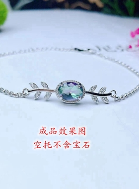 纯银裸石手链时尚风空托