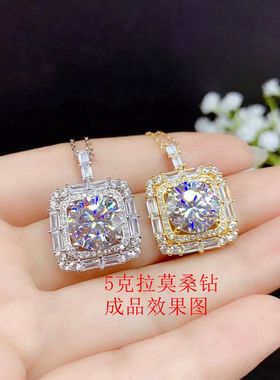 5克拉吊坠成品11*11mm七夕莫桑钻