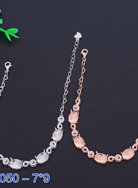 镶嵌平底宝石翡翠玉髓起荧光手链