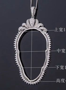 定制925银叶子代镶嵌单独翡翠玉