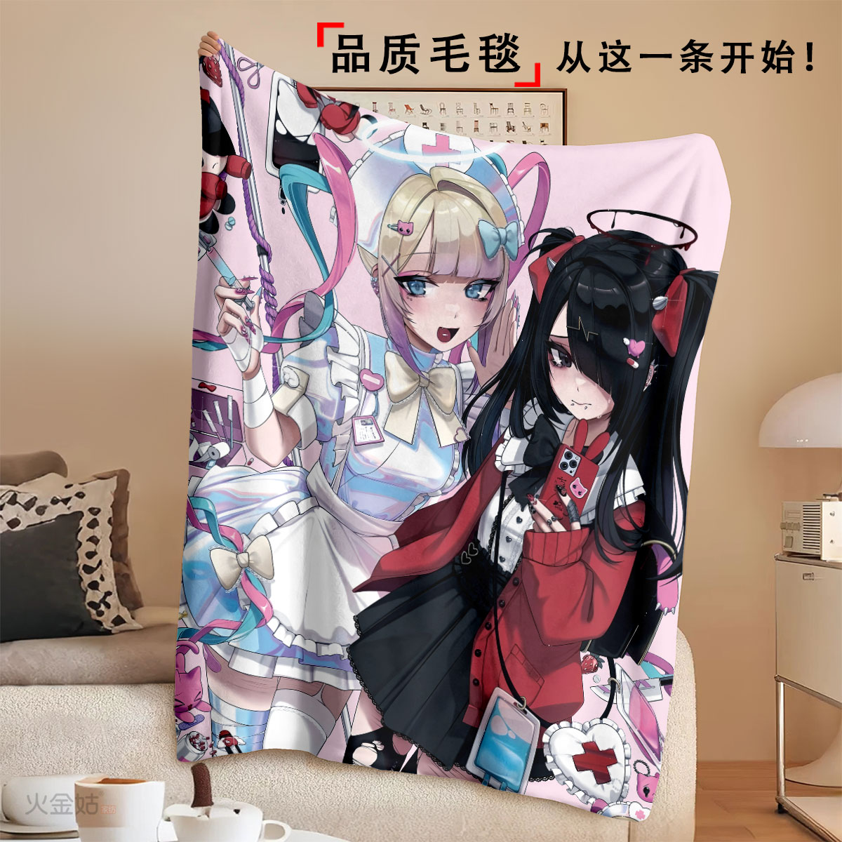 少女毛毯办公室空调盖毯
