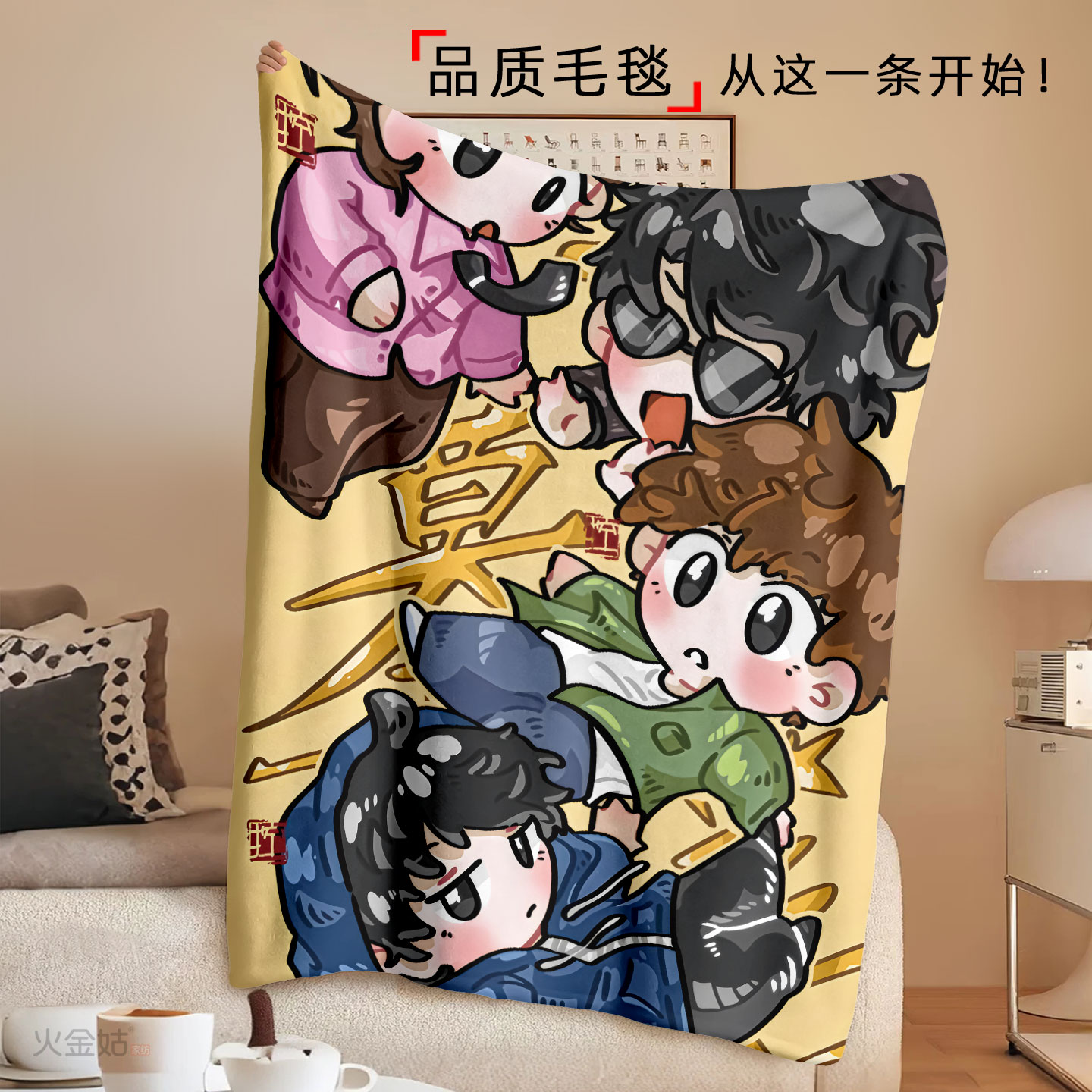 盗墓笔记周边动漫卡通毛毯办公室空调盖毯厚款保暖休闲毯披肩盖被
