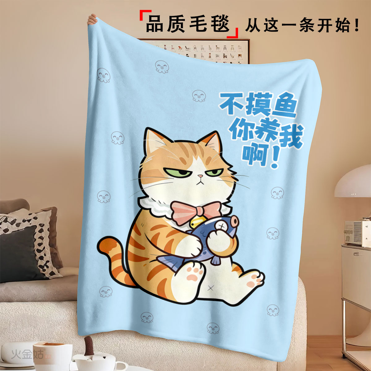 法兰绒毛毯办公室空调盖毯二次元保暖休闲毯披肩盖被卧室披肩毯冬