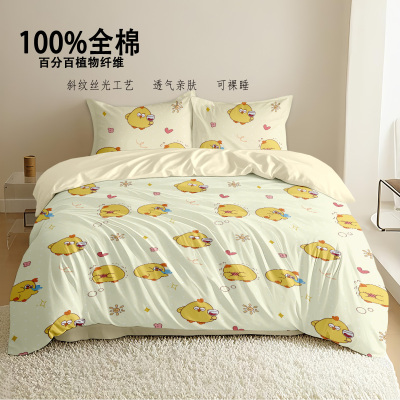 可爱墩墩鸡100%纯棉四件套