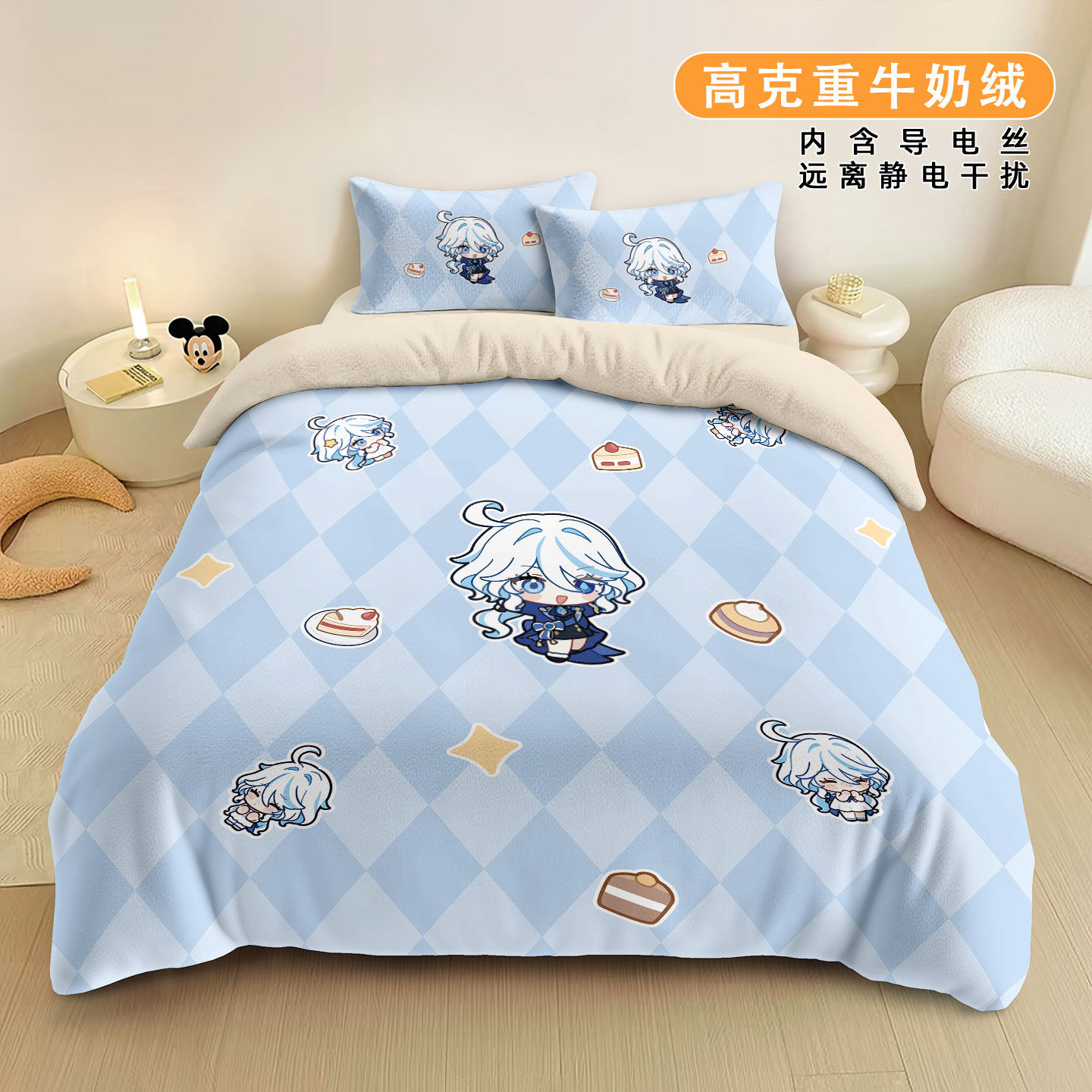 原神芙宁娜a类牛奶绒四件套卧室保暖床品套件学生宿舍单人三件套