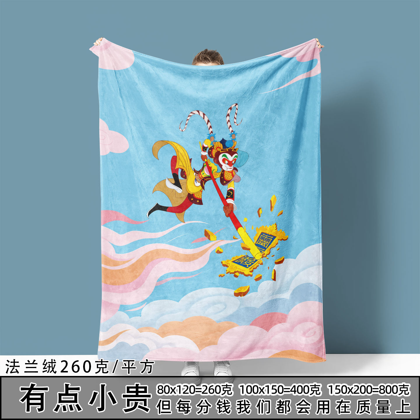 可爱梓渝法兰绒毛毯宿舍