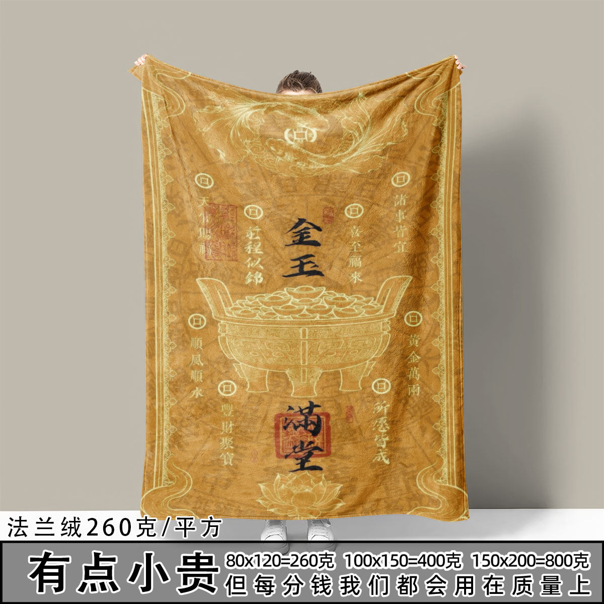 福禄成人法兰绒毛毯宿舍办公室盖毯保暖休闲毯披肩沙发毯披肩毯