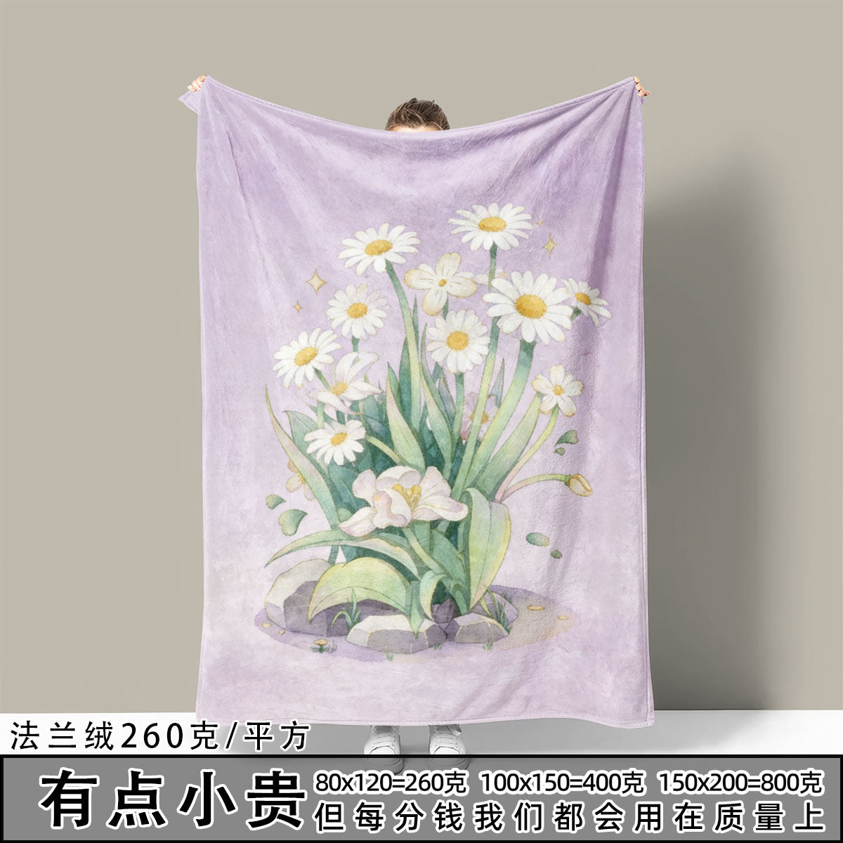 向日葵清新法兰绒毛毯宿舍办公室盖毯保暖休闲毯披肩成人四季通用