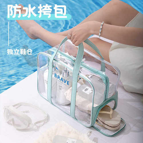 干湿分离大号沙滩包果冻托特包pvc旅行游泳健身手提包防水洗漱包