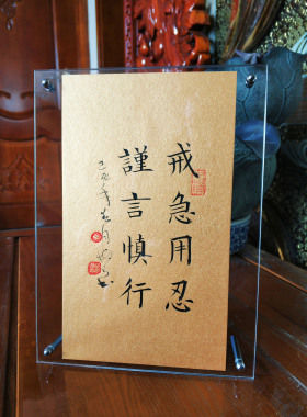 手写字画实木相框新中式
