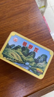 海堤中茶茶叶乌龙茶武夷岩茶AT106铁罗汉 60克12泡/1盒装一级正品