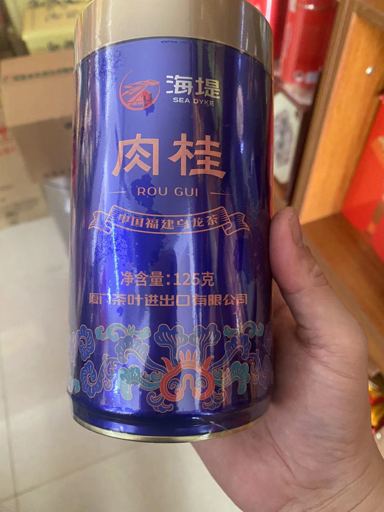 新品中粮中茶海堤茶叶AT108A传奇肉桂中足火熟茶125克一罐