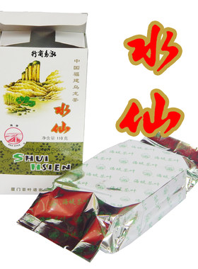 中粮中茶海堤牌茶叶AT203水仙白盒110g福建武夷厦门进出口乌龙茶