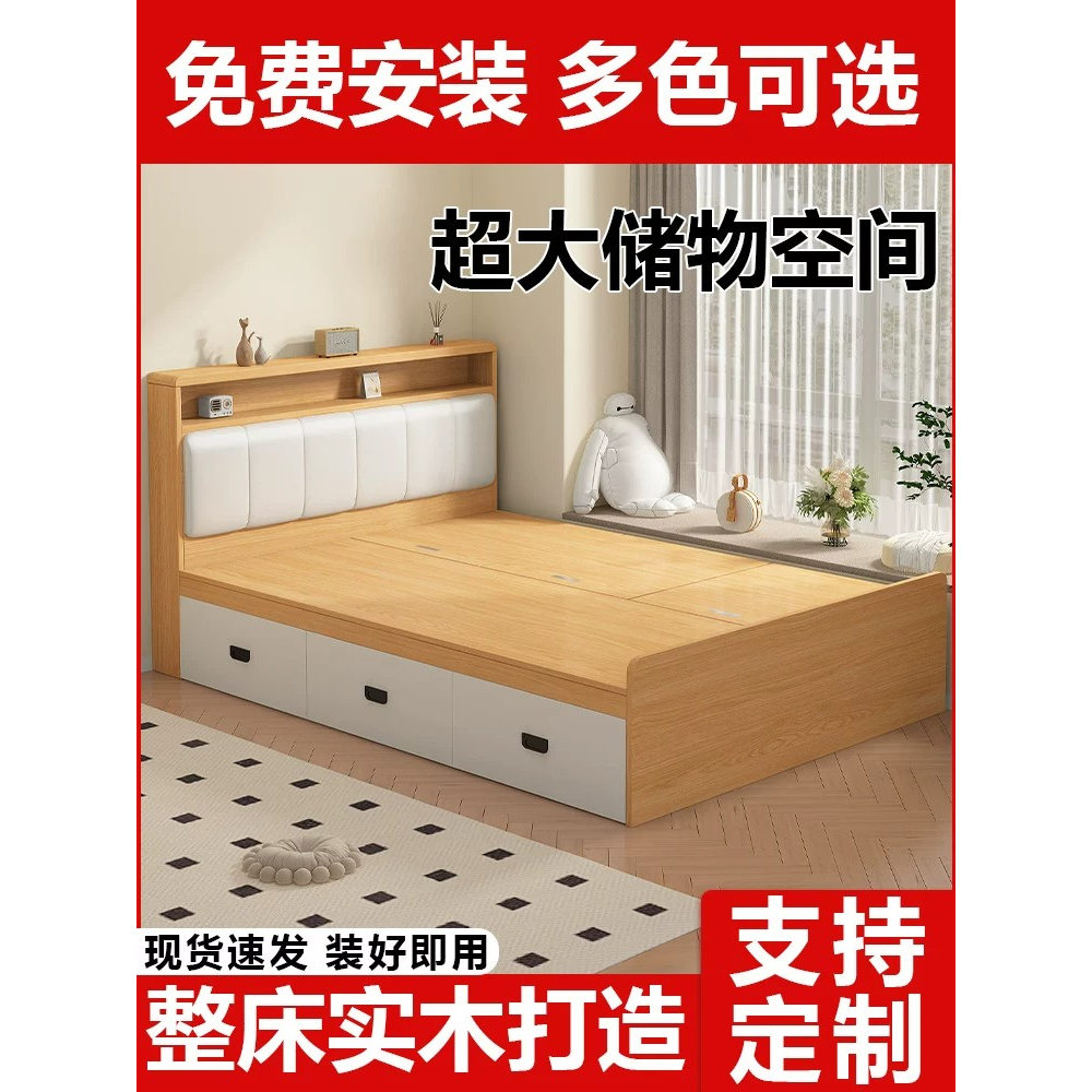 实木床1米8双人床卧室家用榻榻米床架1.2/35/5地台收纳储物床定制图片