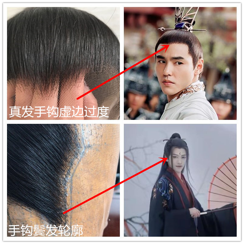 男士真发古装头套影视化妆剧组