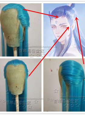 定做浅蓝色假发古装造型特殊颜色款式手钩美人尖假发特殊颜色款