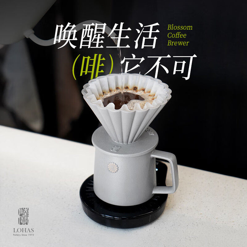 陆宝简易陶瓷咖啡壶带杯子马克杯咖啡杯滴滤套组手冲装备家用