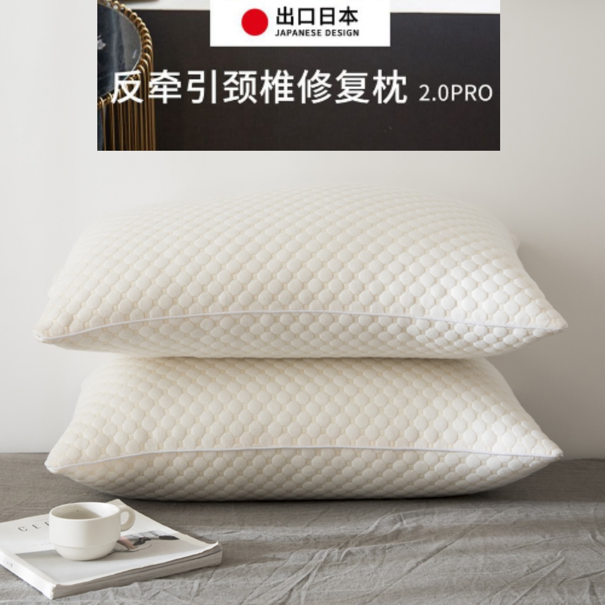 德国进口高弹枕头单人胖子水洗