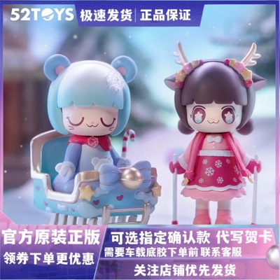 KIMMY&MIKI奇妙心愿夜系列盲盒