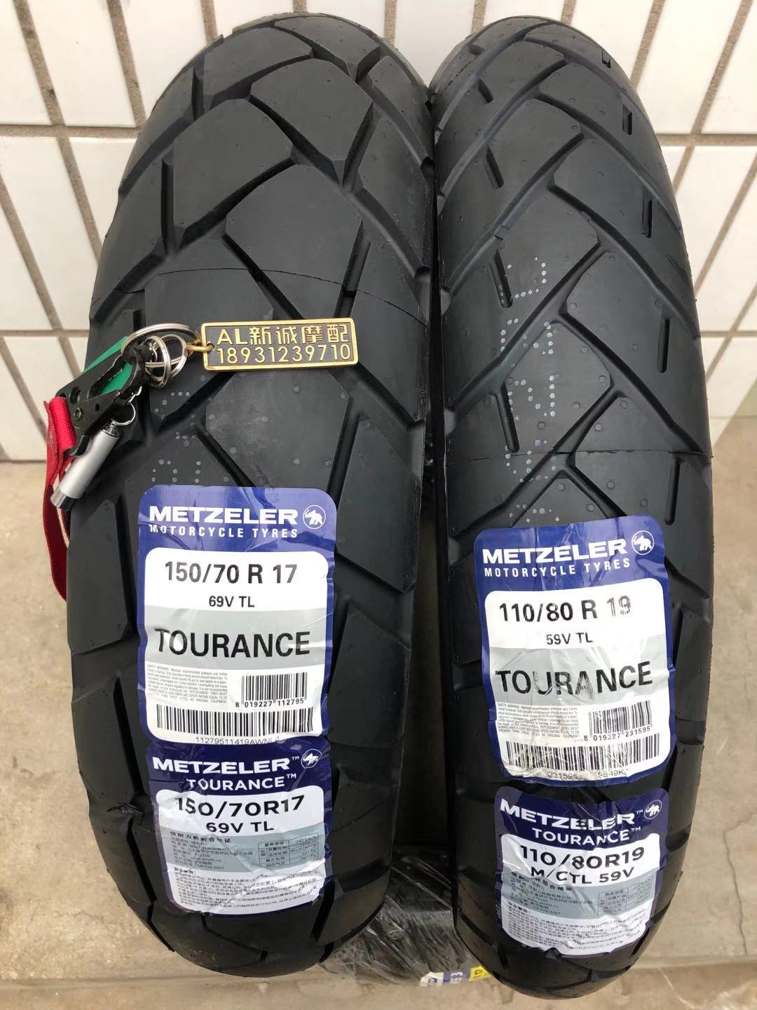 象牌 150-70-17 110-80-19贝纳利502x凯越400 500x油鸟米其林轮胎