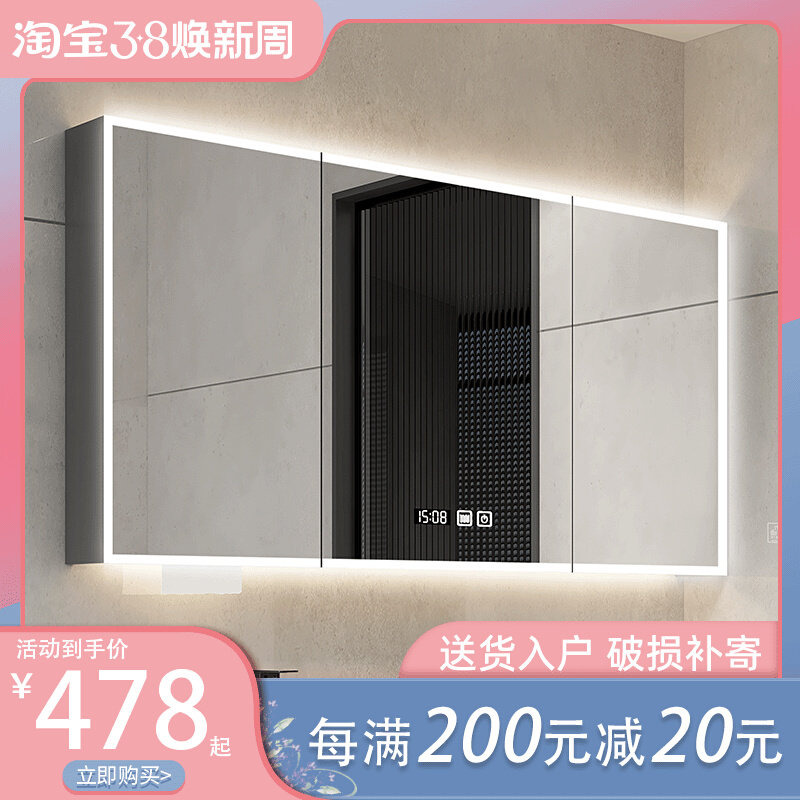 智能浴室镜柜卫生间镜子s箱单独挂墙式浴室带灯收纳卫浴镜柜门定