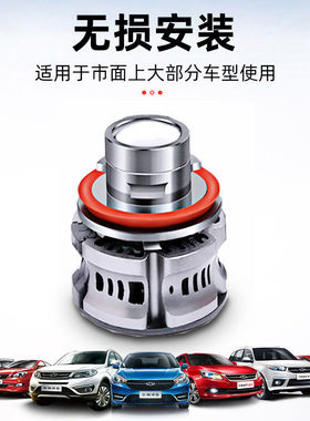 9005汽车激光灯泡LED大灯H7H4高亮透镜150W原装位远近光12V24V通