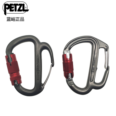 petzl法国加强摩擦上升m42下降器
