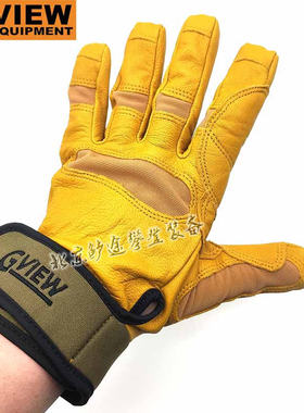 旗云GVIEW GLOVE B120山羊皮黄色防磨防护全指绳索保护下降用手套