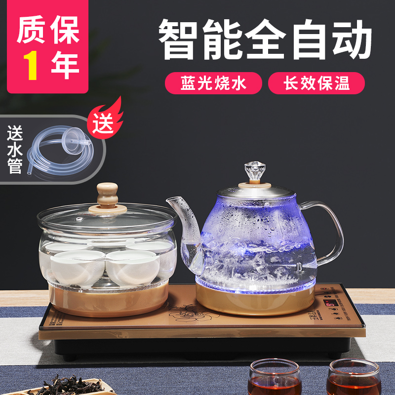 嵌入式茶具电热烧水壶