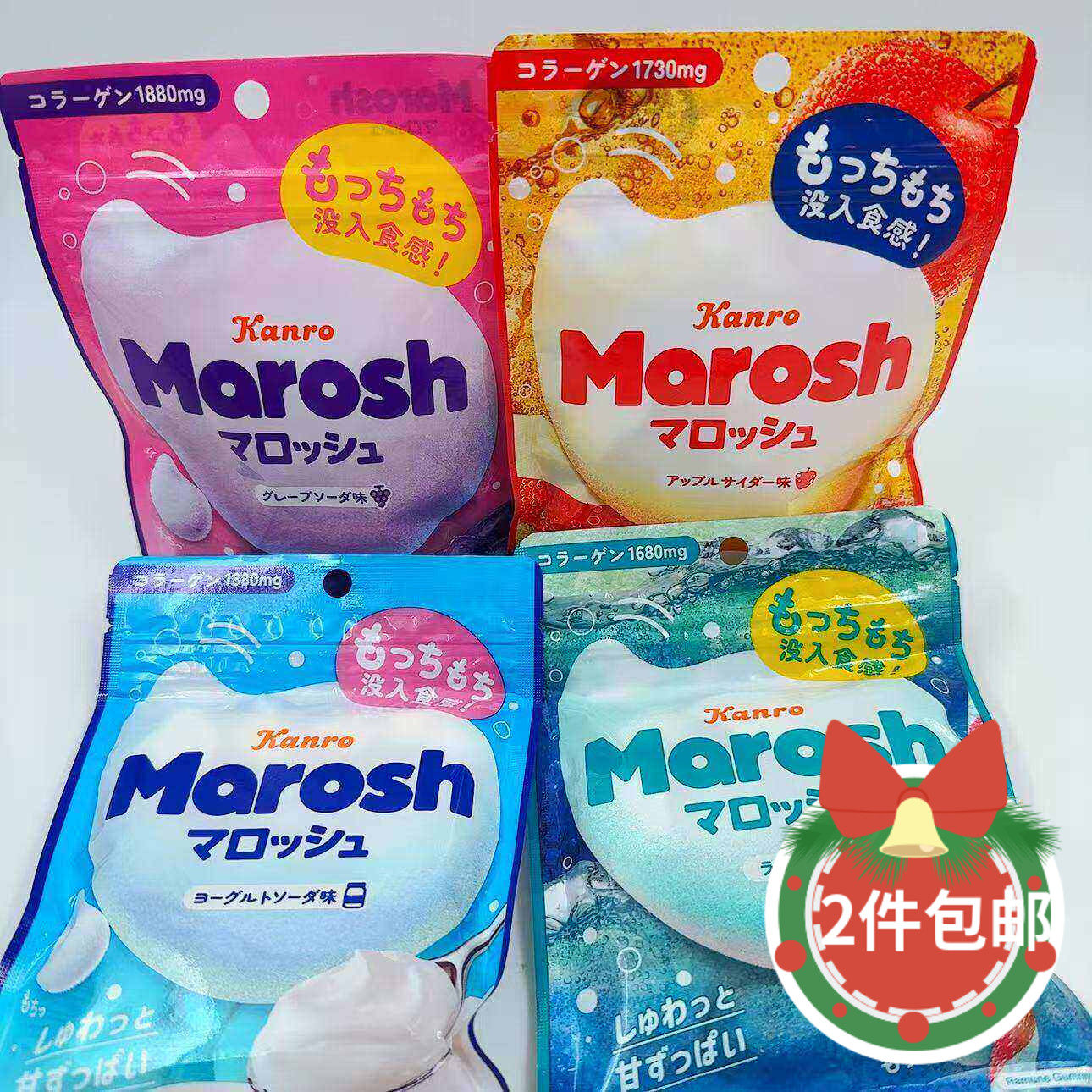 2件包邮日本本土kanro甘乐酸粉棉花糖酸味空气糖 果汁水果软糖