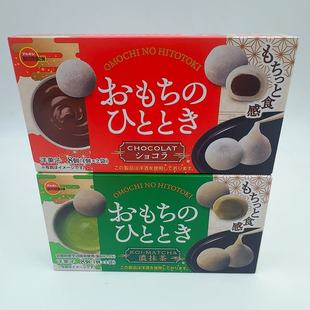 日本麻薯Bourbon布尔本 巧克力糯米团子8枚入爆浆巧克力抹茶奶油