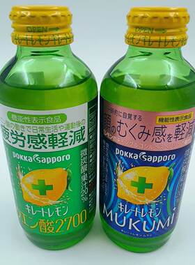 柠檬酸维生素VC缓减皮消水饮料