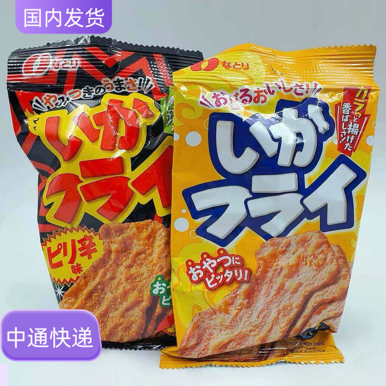 日本那多利鱿鱼酥天妇罗香酥脆日式油炸小吃休闲解馋追剧零食短保