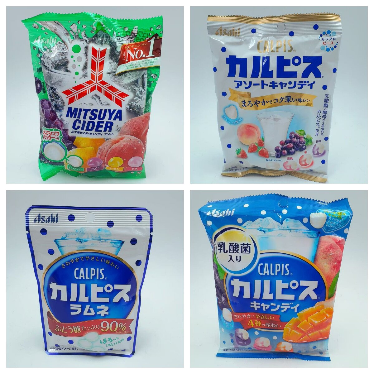 4件包邮三矢苏打汽水汽泡水糖图片