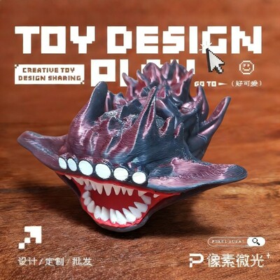 3D打印魔王格兰玛雅海怪玩具