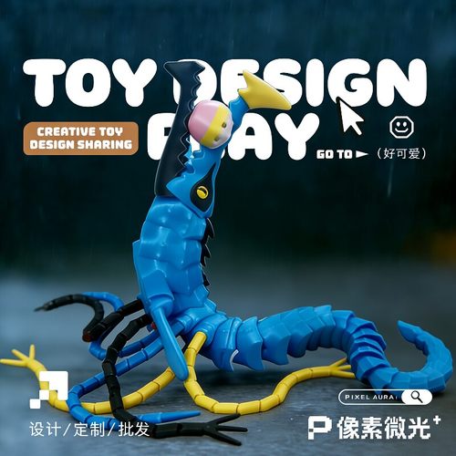 3D打印布里克尔利维坦关节可动