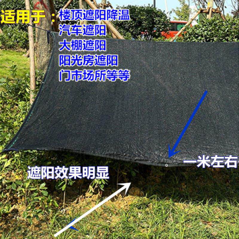 flowers and plants Succulent Awning Flower trellis Flowers Green plant summer Sunscreen Anti canopy Botany Shade net greenhousein the Flower delivery/Flowers simulation/Plants gardening , Gardening supplies , Other Garden Supplies  category - from Buy2taobao.com to provide professional Taobao agent buy service