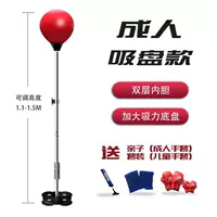 Thực hành đứng lên mục tiêu swing Muay Thái nổ lực tốc độ bóng đấm bốc giải nén né tránh túi cát phản ứng thiết bị đào tạo - Taekwondo / Võ thuật / Chiến đấu bán bao cát tập võ