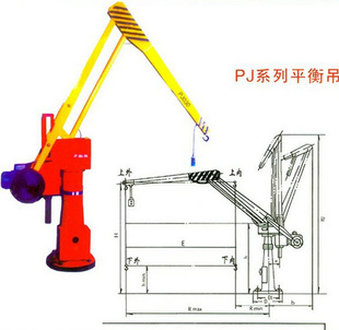 平衡吊生产厂家 PJ020平衡吊价格 小型移动吊运机