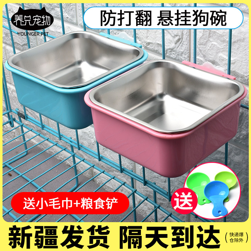 狗碗防打翻宠物食盆水碗猫碗图片