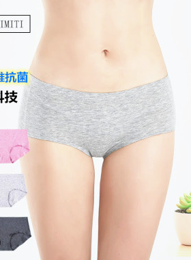 YSOCKS女士内裤三角裤银纤维纯棉抗菌抑菌无痕透气银离子(2条装)