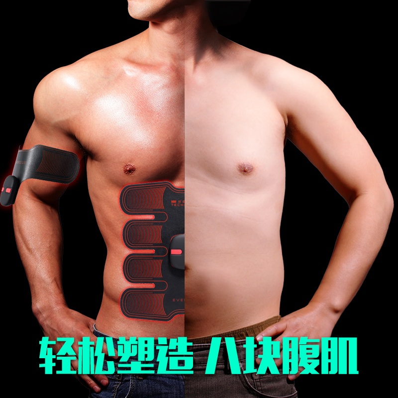 八块腹肌贴懒人瘦腹练腹肌神器智能健身减腹健腹仪减肚腩贴健身器