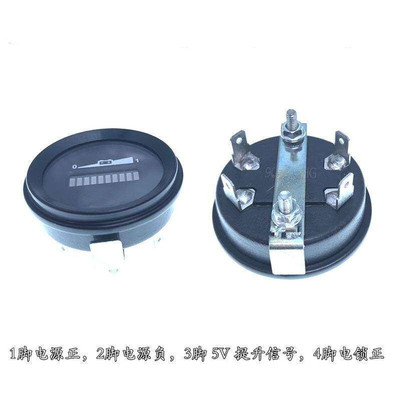 杭叉小金刚电量表CURTIS9